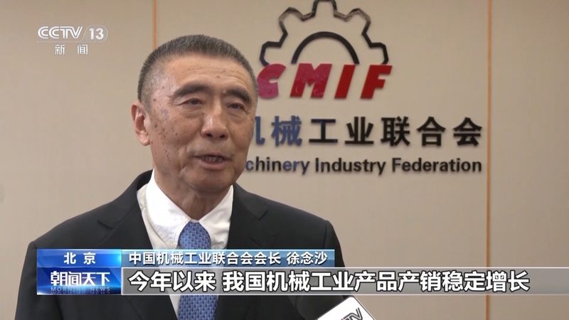 四川机械配件国家标准规范：规范背后的故事与启示